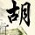 大众点评
