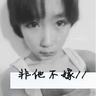 东京爱情故事